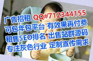 菏泽试管农业经营部